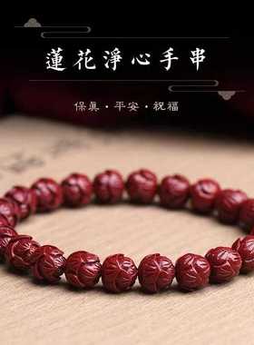 朱砂复古莲花好运连连情侣款手串