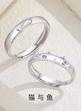 S925银猫与鱼可爱少女心情侣对戒