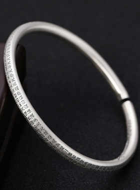 藏式复古泰银心经文开口手镯女款