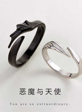 s925银小众设计天使恶魔情侣戒指