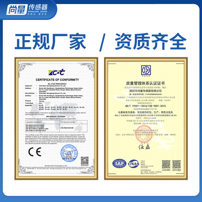 快速发货三相四线交流电压智能t变送器 输出RS-485RS-232 通讯模,五金/工具,其它仪表仪器,淘宝优惠券,粉丝福利购,淘宝优惠卷