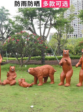 现货速发海洋馆北极熊动物大型棕熊摆件幼儿园户外园林景观玻璃钢
