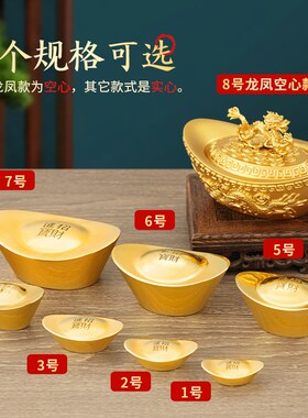 现货速发实心金元宝黄铜金条金砖客厅玄关招财聚财桌面摆件乔迁礼