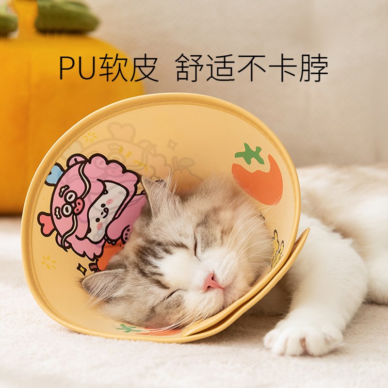 现货速发伊丽莎白圈软圈PU猫咪脖套狗猫防舔咬圈软圈头套耻辱圈