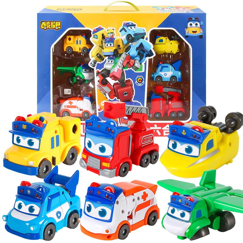 速发百变童巴车歌德六合套玩具变形车儿校一装超学男孩校车