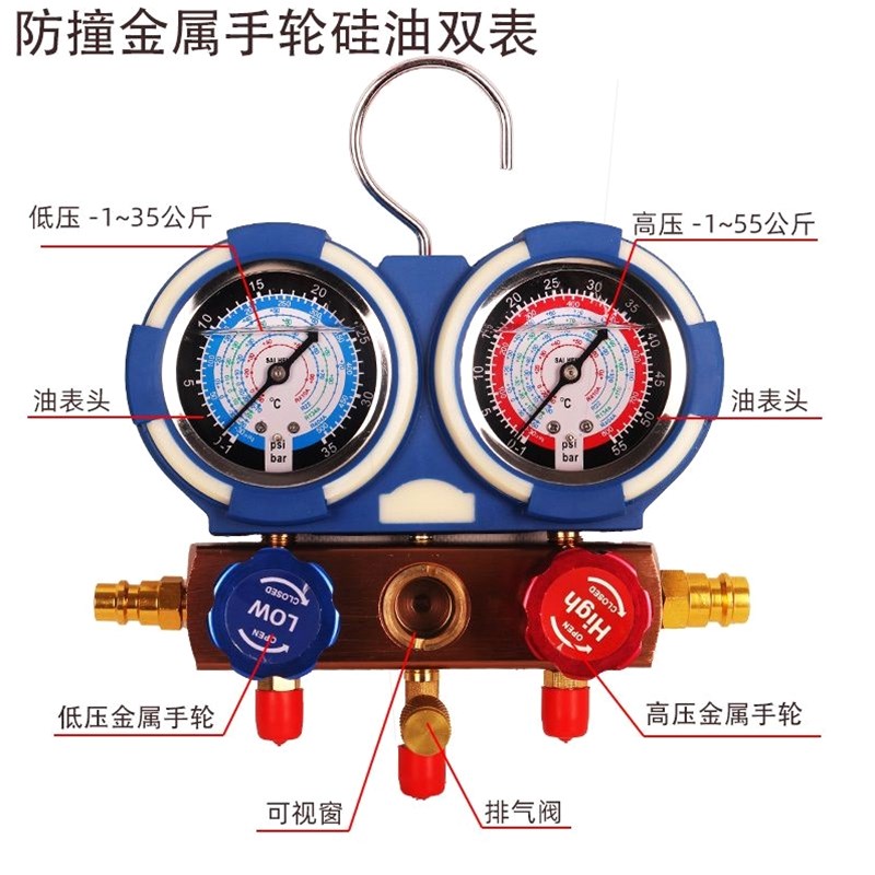 现货速发汽车/家用空调加氟双表雪种压力表R12 22 R14A R410冷媒