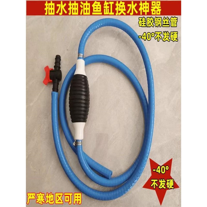 现货速发汽车手动抽油器吸油器抽油抽水尿素鱼缸神器换水家用油管