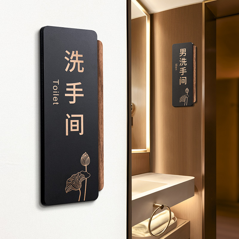 现货速发卫生间标识牌洗手间男厕所门牌指示标示公共男厕厕标志贴