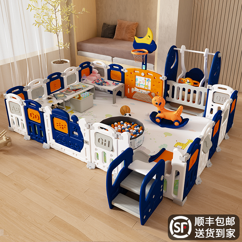 速发栏围防护栏婴儿安爬垫宝宝地上秋千滑梯室内客厅爬全儿童家用