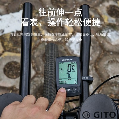 现货速发GI三铁自行车休息把TT把码表支架百锐腾迈金佳明黑鸟运动