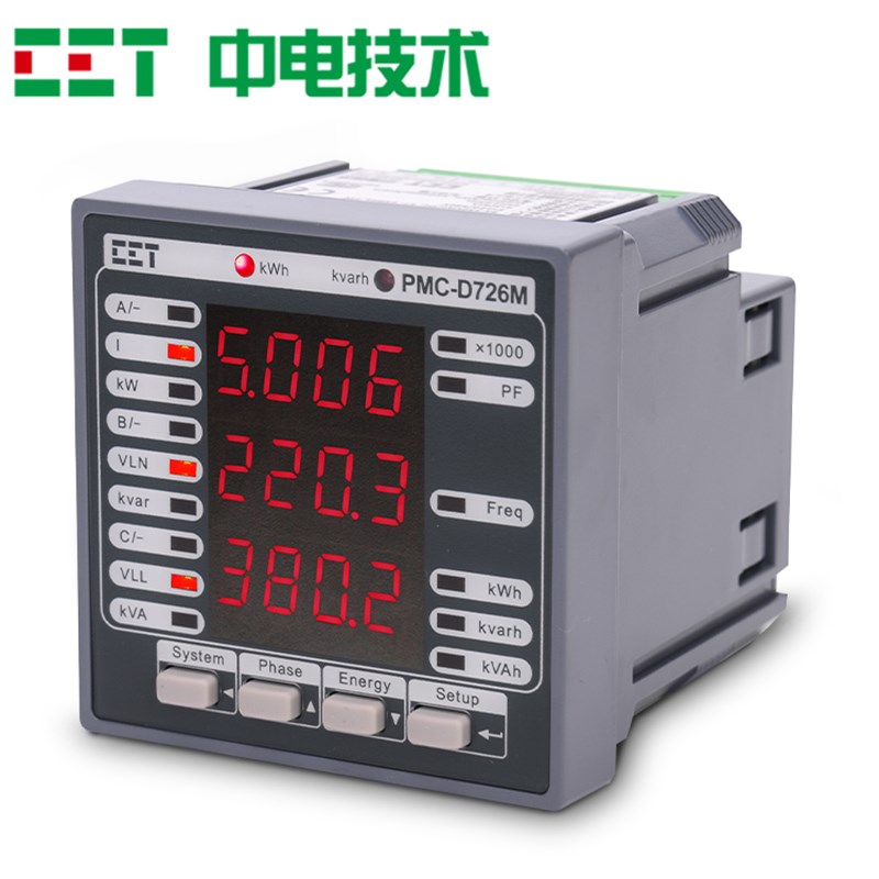 现货速发中电技术PMC-D726M三相多功能智能电能表 嵌入式安装 显