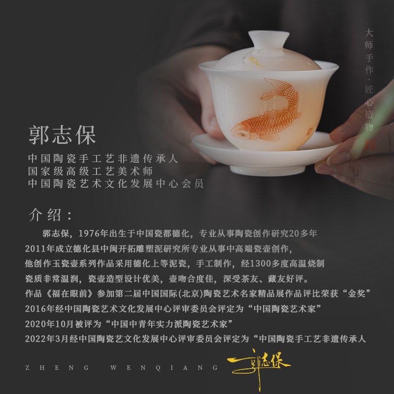 现货速发2025冰种玉瓷功夫茶具套装2025新款手绘家用防烫盖碗茶杯