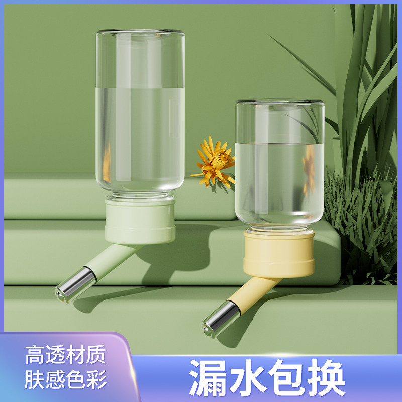现货速发仓鼠饮水器金丝熊喝水壶水樽不漏水挂笼立式滚珠喂水器仓