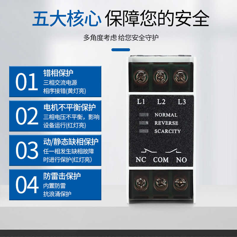 现货速发XJ12三相交流相续保护继电器TG0S断相 错相 缺相 保护继