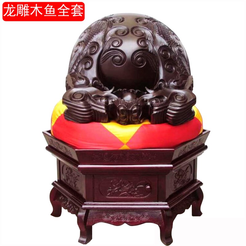 现货速发禅修法器佛具佛龛香炉拜垫铜庆铃鼓16寸草花梨佛应龙雕木