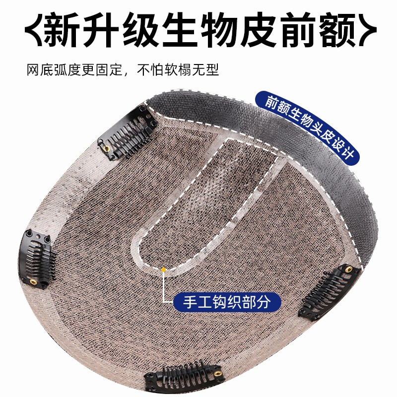 现货速发男士假发短发三七微分头顶补发片全真发前额生物头皮假发