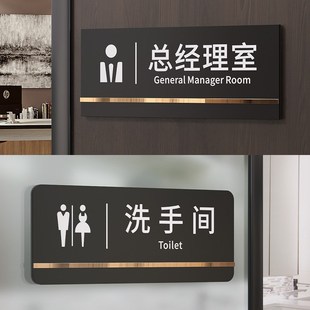 快速发货亚克力试衣间标识v牌子创意定制商场服装店男女更衣室装