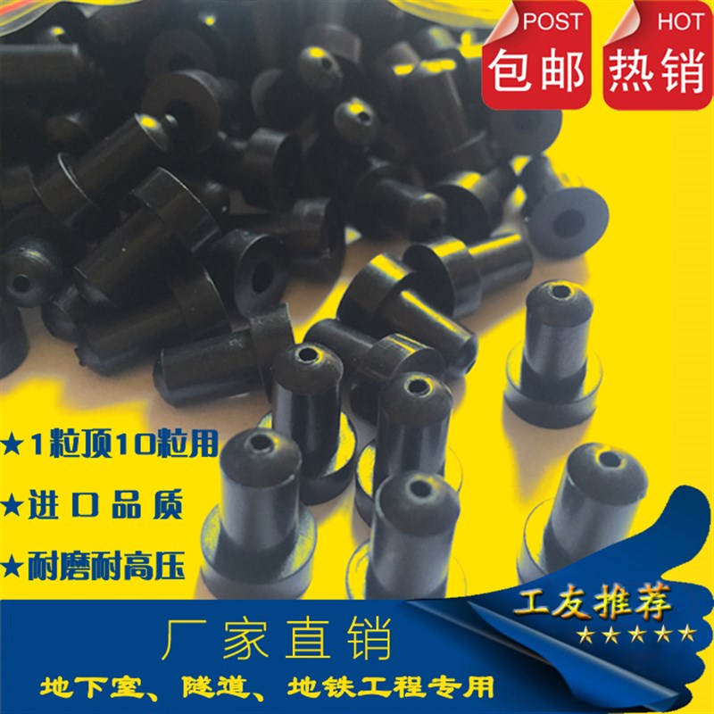 现货速发防水注浆机牛油头垫子高压注浆机配件灌注机头牛油嘴胶垫