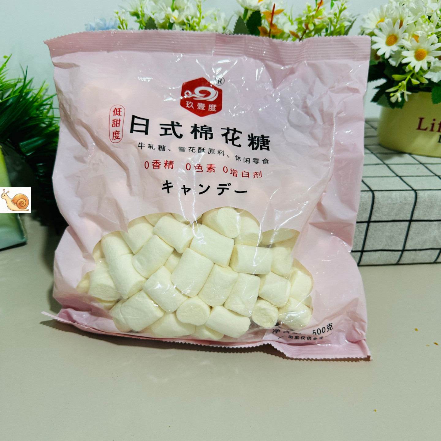 【严选】低糖棉花糖烘焙专用雪花酥牛轧糖材料原材料低糖零食自制