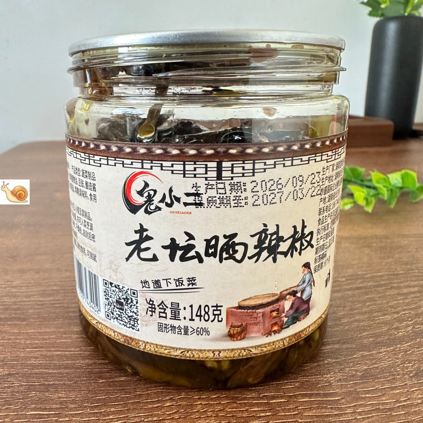 老坛晒辣椒网红开胃下饭菜