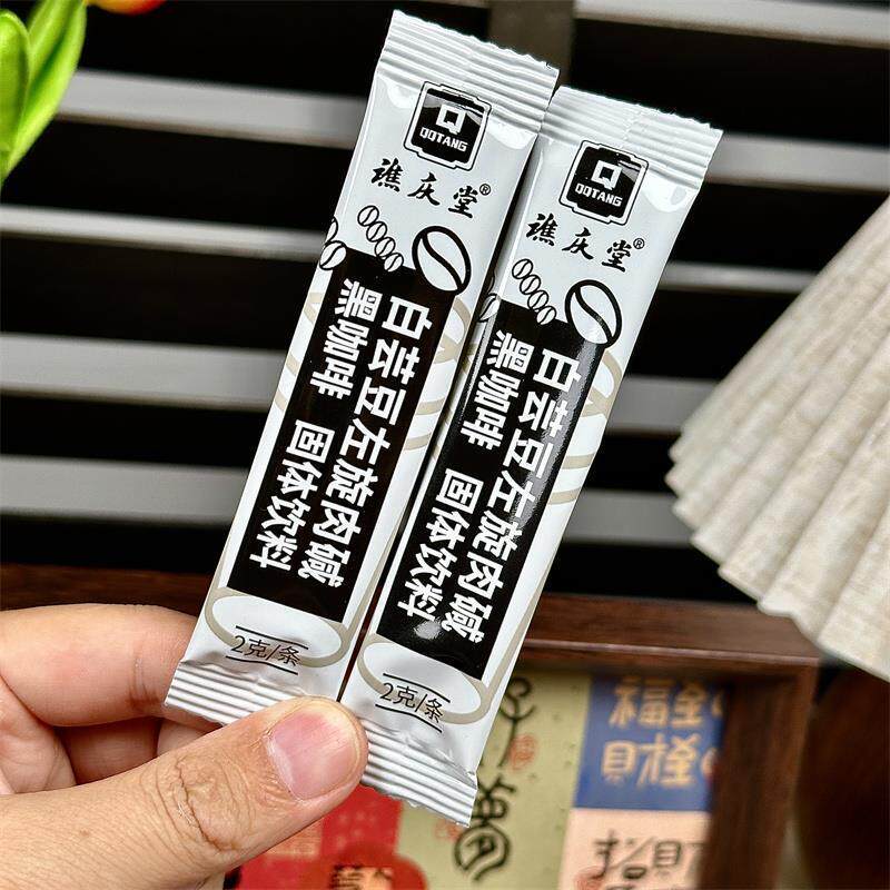 新日期谯庆白芸豆黑咖啡左旋肉碱0脂肪速溶纯黑咖啡粉