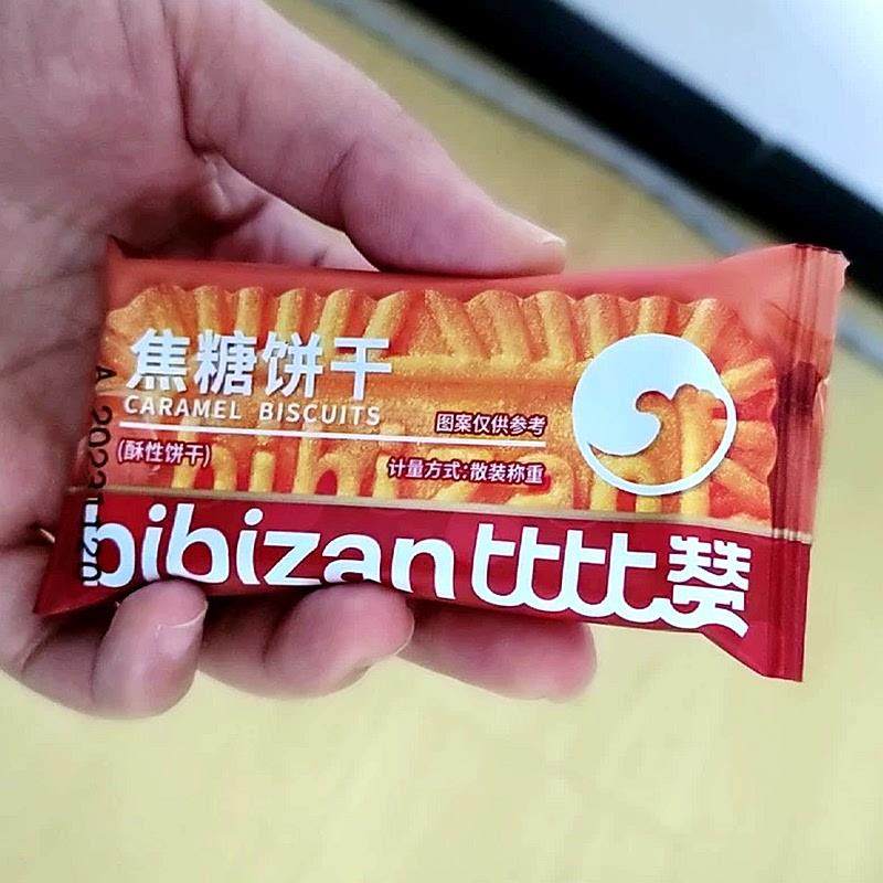 比比赞焦糖饼干整箱比利时风味宿舍追剧办公室解馋下午茶点心零