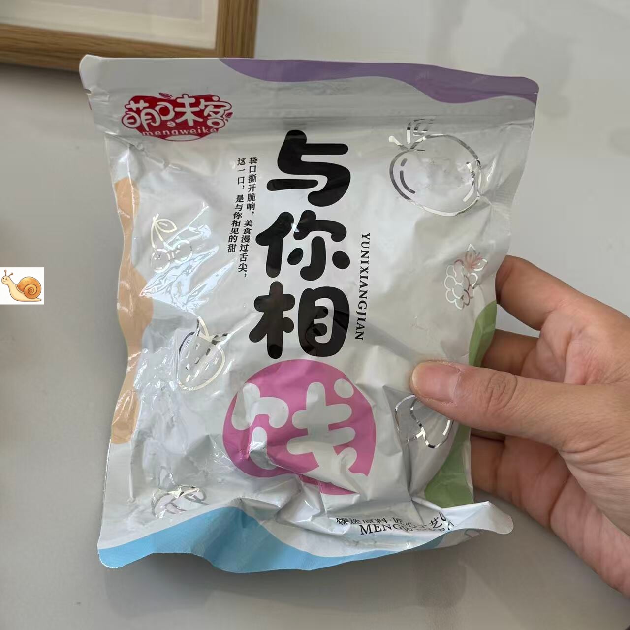 【严选】酸砂软糖罐装自选多种口味混合装儿童零食水果橡皮糖果味