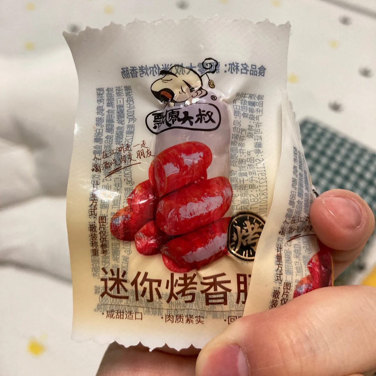 【新货】飘零大叔迷你烤香肠零食批发烤肉肠网红即食小香肠