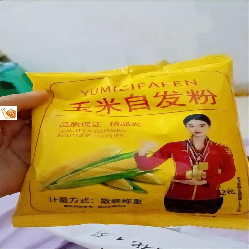 玉米自发粉馒头包子粉窝窝头杂粮粉免发酵自发面粉家用