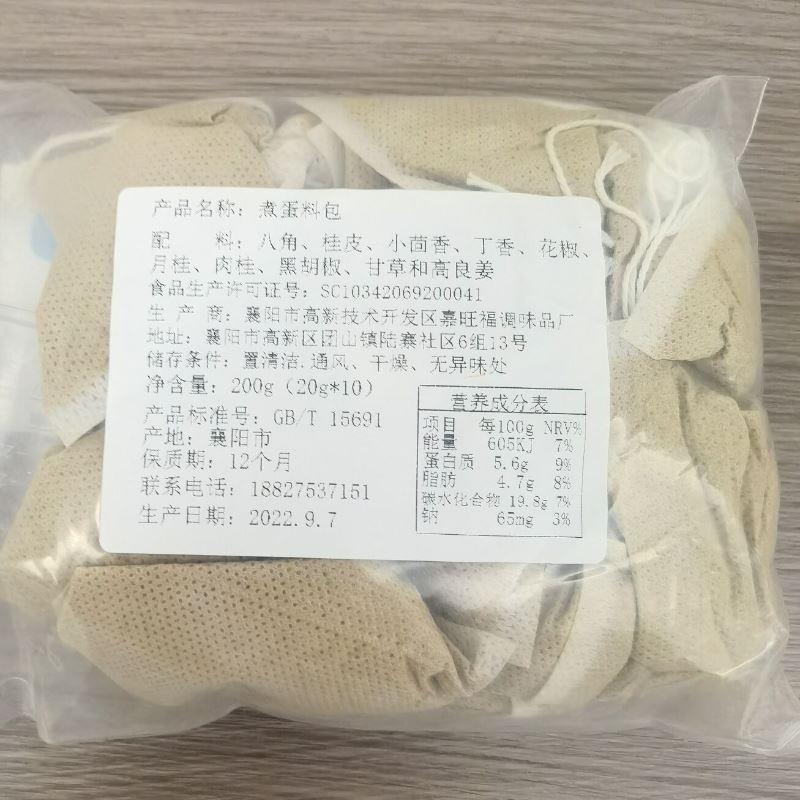 -促销新货茶叶蛋料包茶蛋料卤料包卤料大全五香卤蛋调料煮蛋调料