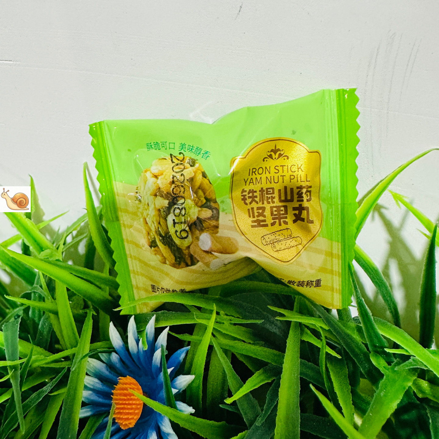 【严选】铁棍山药坚果丸子独立包装瓜子仁整箱黑芝麻休闲解馋健康