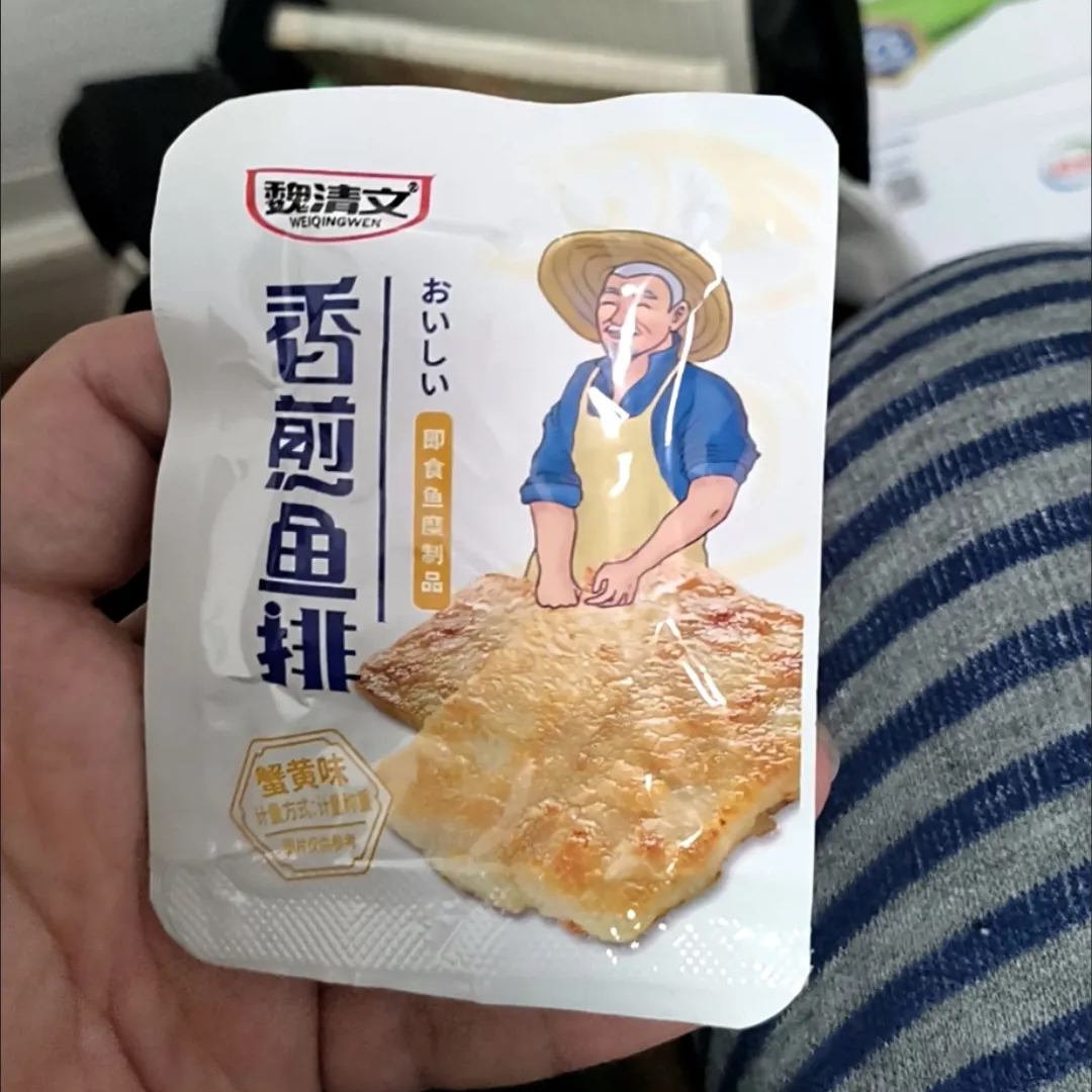 【新货】魏清文香煎鱼排开袋即食鱼糜食品价处理 甜辣嫩弹