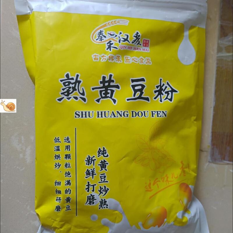 【厂家】熟黄豆粉黄豆面即食糍粑驴打滚杂粮煎饼面粉炒熟现磨早餐