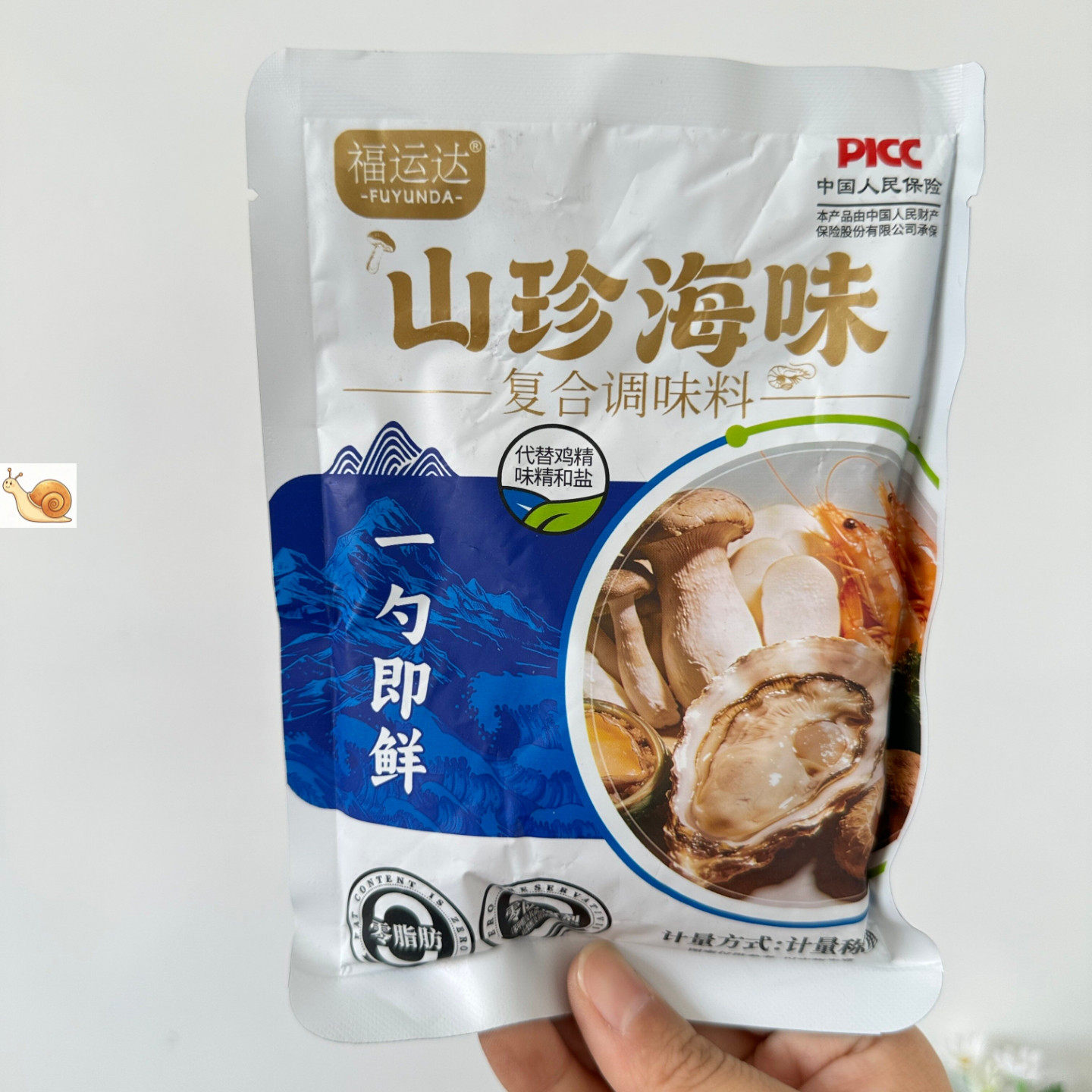 山珍海味调味料炒菜煲汤