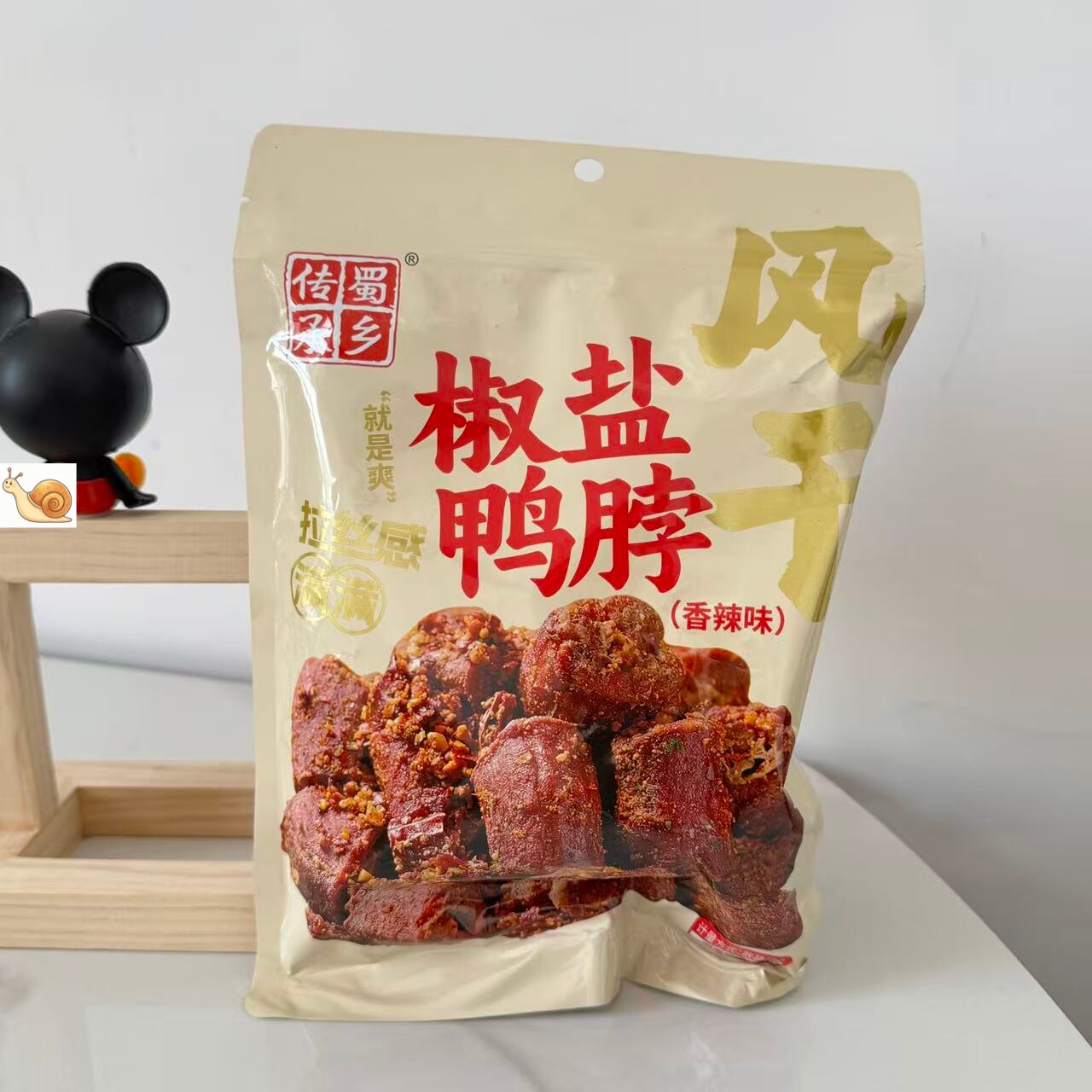 【严选】网络爆款椒盐风干鸭脖开袋即食下酒菜椒盐原味椒盐香辣味