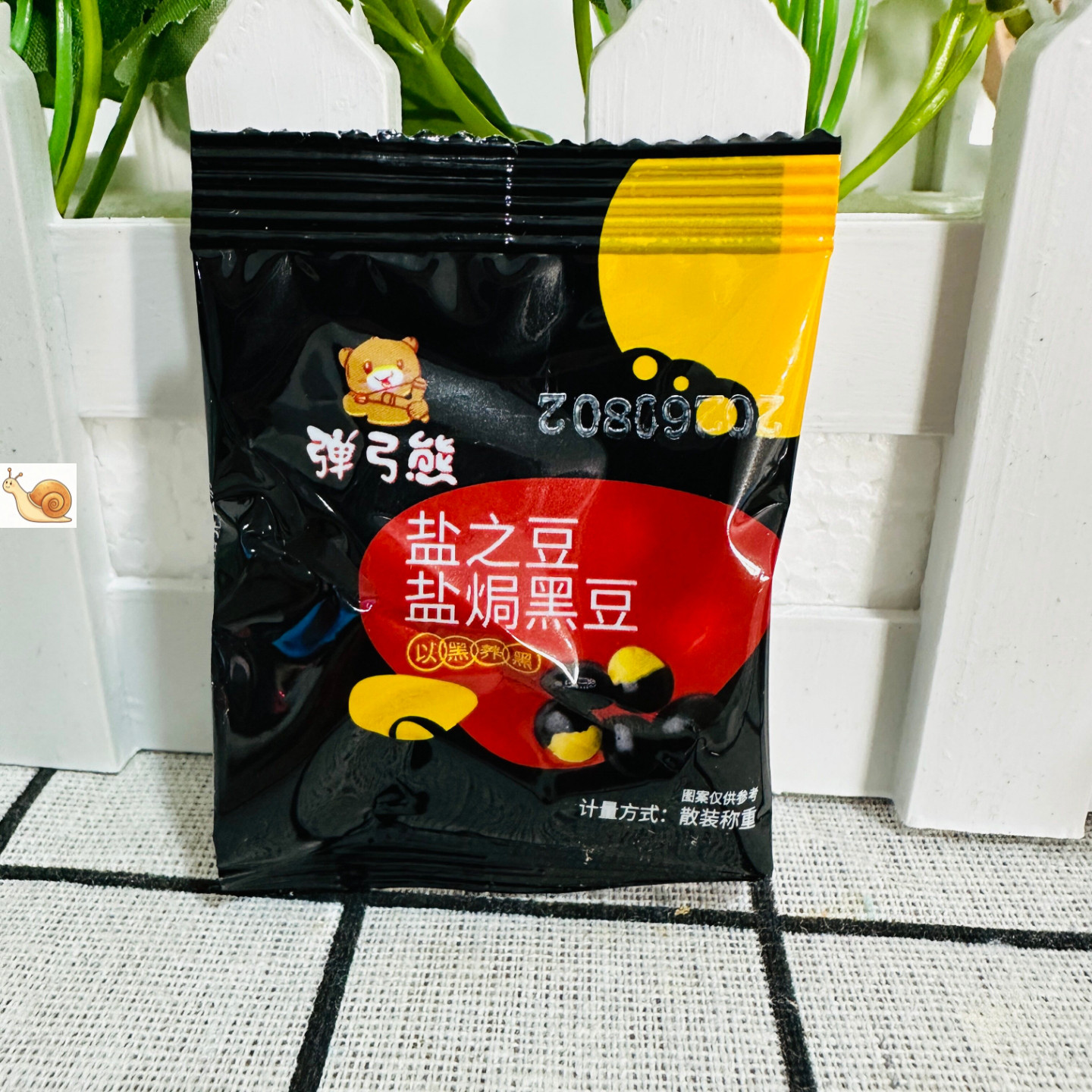 【严选】绿芯黑豆26年农家新豆打豆浆专用醋泡青仁小乌豆粗粮杂粮