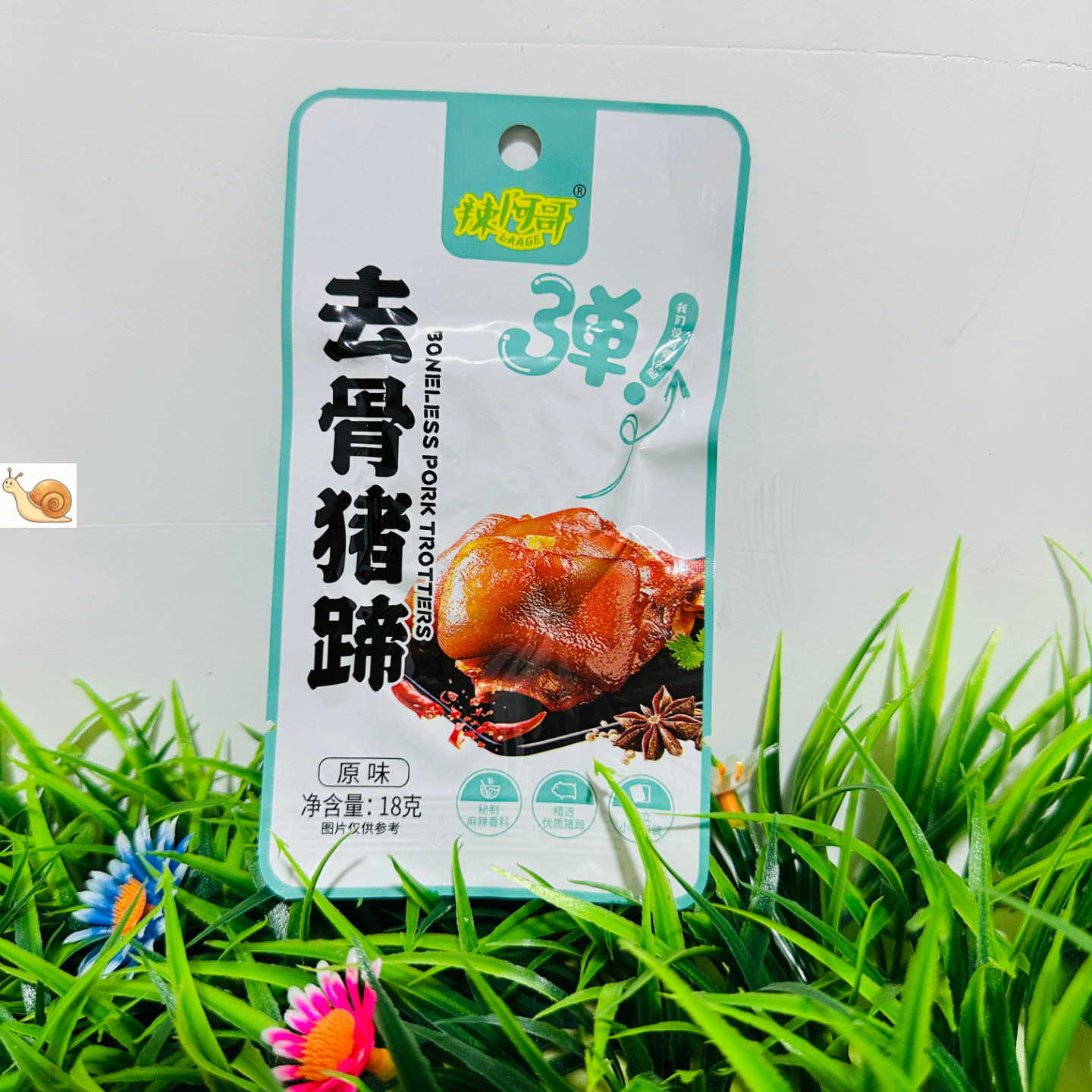 【严选】去骨猪蹄开袋即食猪脚熟食真空肉类追剧零食卤味零食肉食
