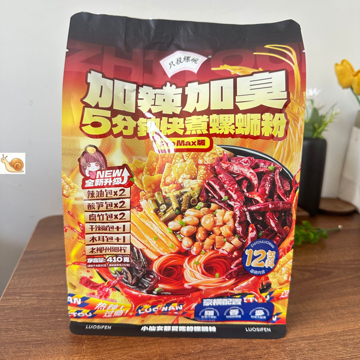 【严选】只投螺碗加辣加臭5分钟快煮冒烟辣螺蛳粉410g老柳州细榨