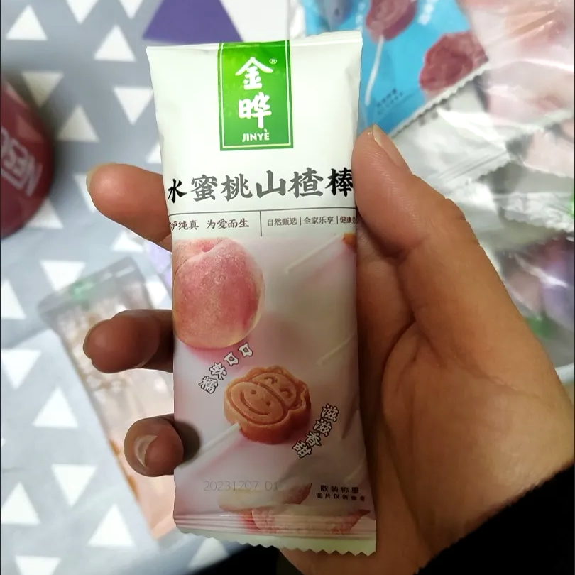 【新货】金晔山楂棒棒糖宝宝开胃零食山楂条果丹皮零食