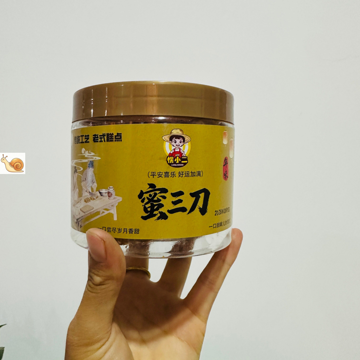【严选】传统糕点蜜三刀红糖豆粉羊角蜜香甜不腻怀旧小零食老式果