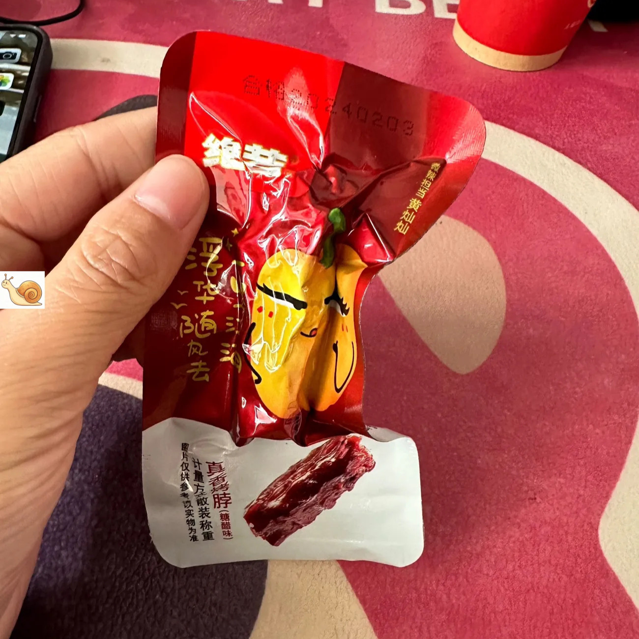 【新货】绝艺麻辣烤脖非鸭脖零食10包卤味休闲小零食小吃图片