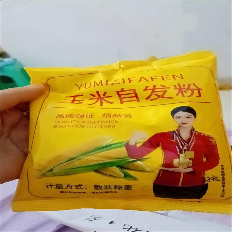 玉米自发粉馒头包子粉窝窝头杂粮粉免发酵自发面粉家用