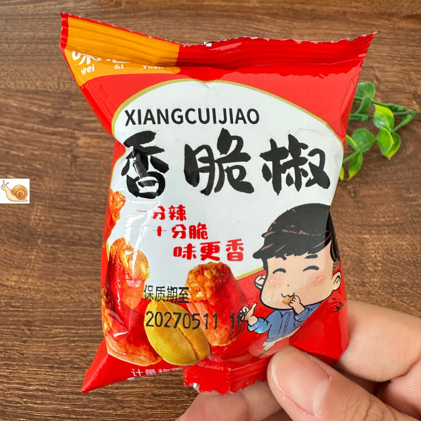 香辣酥花生米香脆椒炸辣椒干