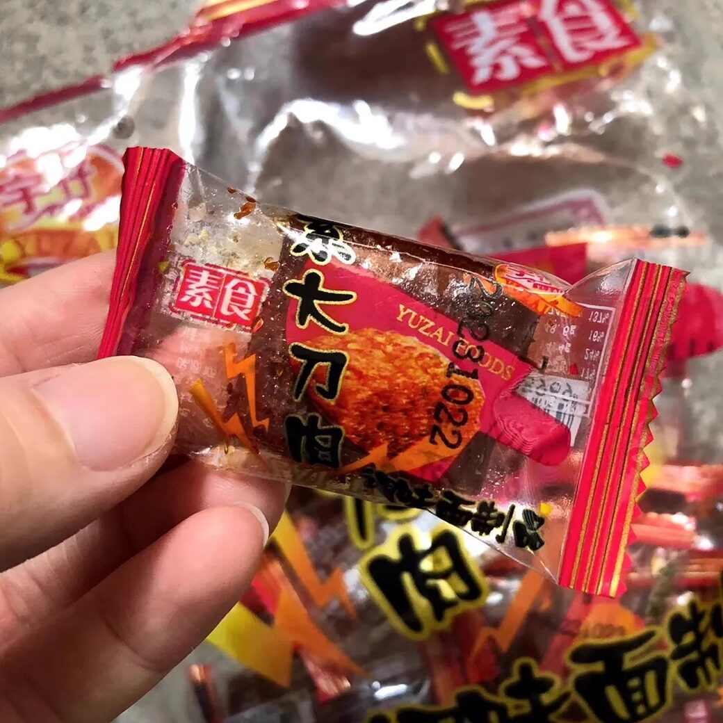 【新货】宇仔大刀肉辣条 麻辣零食 8090儿时怀旧小吃大礼包