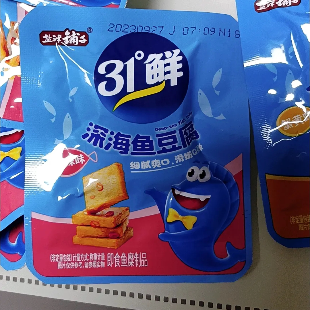 【新货】正宗盐津铺子鱼豆腐批发独立小包装官方爆款小袋香辣