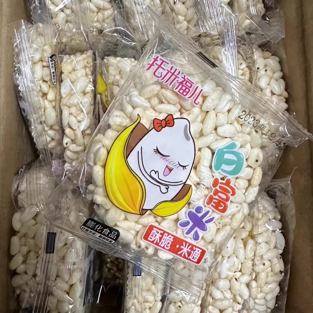 【新货】托米福儿一大箱米通麦通米花糖批发米饼80后小零食