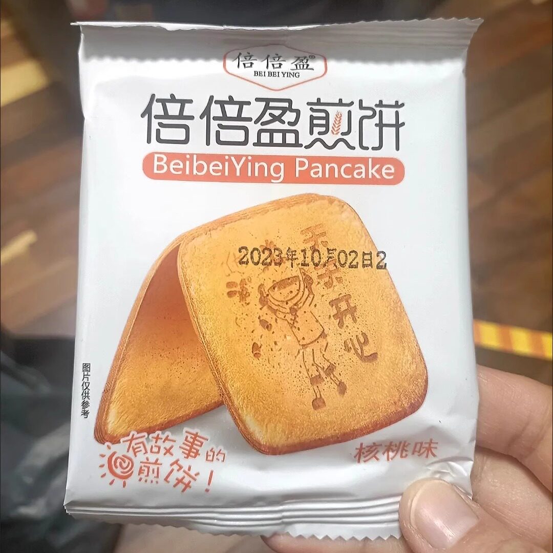 【新货】倍倍盈蜜松煎饼方形蛋烤营养酥脆煎饼饼干办公室零食
