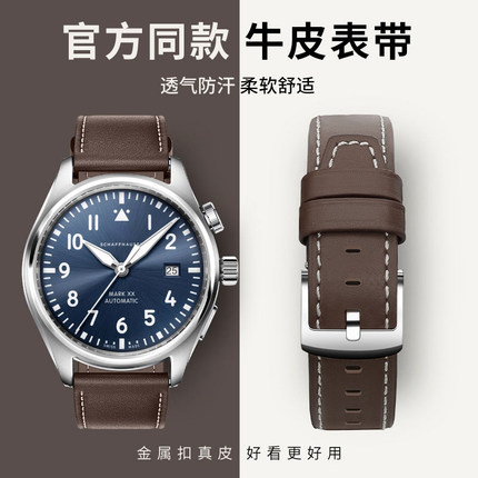 适配小米手表s3/s2表带真皮s1pro配件s1小米color2运动版 s4sport
