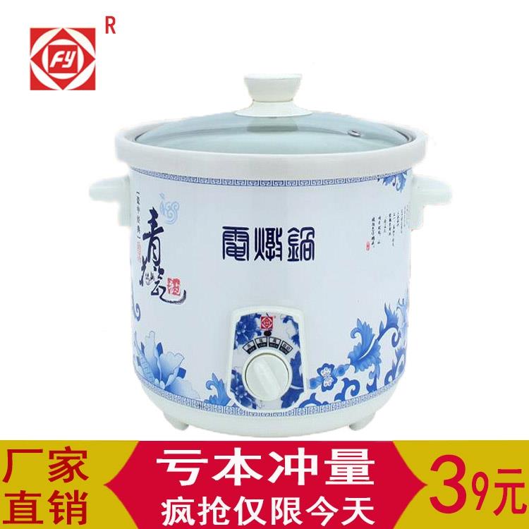 砂锅炖锅 家用电砂锅 青花瓷陶瓷迷你小型炖燕窝儿童锅电炖锅汤锅