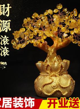 黄水晶发财树酒柜装饰品摆件家居客厅电视柜玄关招財开业礼摇钱树